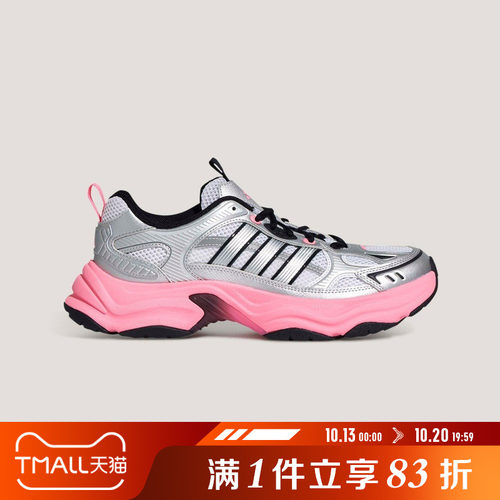 adidas阿迪达斯女鞋XLG FIN PULSESPW FTW-运动休闲鞋KK1783