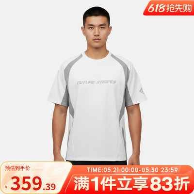 adidas阿迪达斯男子TEE SS3运动休闲短袖T恤LC7790