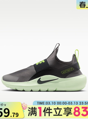 NIKE耐克大童鞋FLEX RUNNER 4 (GS)运动休闲鞋IF2893-007