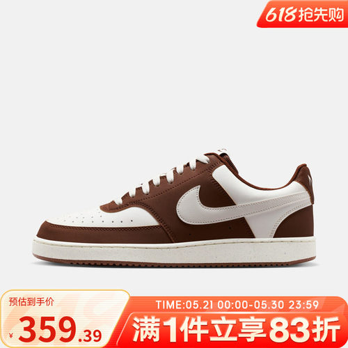 NIKE耐克男鞋COURT VISION LO P NB运动休闲鞋低帮板鞋IM0459-105