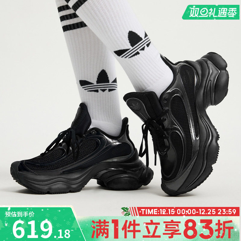 adidas阿迪达斯三叶草男女OZVENUZ厚底浮蝶鞋运动休闲鞋JS2468