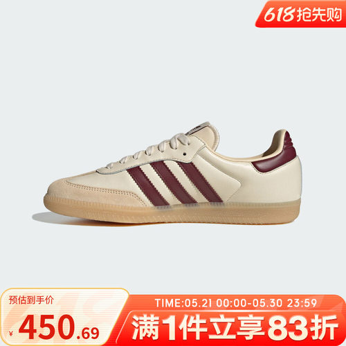 adidas阿迪达斯三叶草男女SAMBA OG运动T头鞋休闲鞋板鞋JS3830
