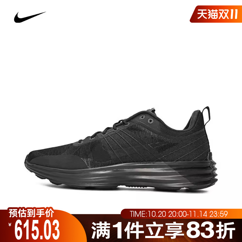 NIKE耐克男子休闲鞋DV2440-002