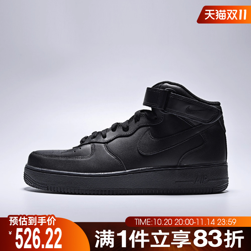 Nike耐克男鞋AIR FORCE 1 MID 07运动休闲鞋CW2289-001