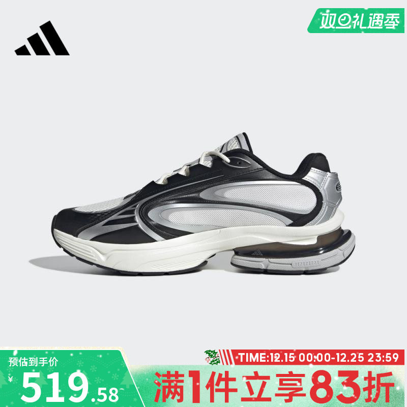 adidas阿迪达斯男女鞋FORMOTION ONEFOS运动休闲鞋JQ9349