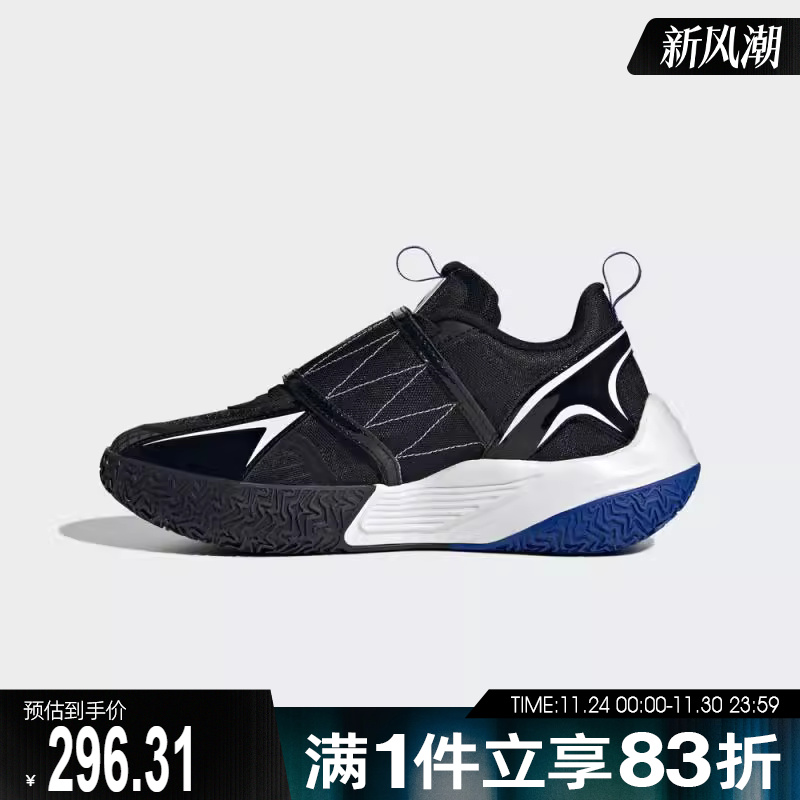 adidas阿迪达斯儿童鞋XENOBURST K运动训练篮球鞋JP6212