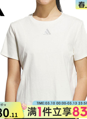 adidas阿迪达斯女子MT SS TEE运动休闲短袖T恤JM8819