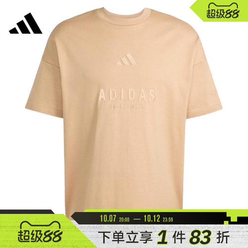adidas阿迪达斯男子M A SZN G T运动休闲短袖T恤JL6551