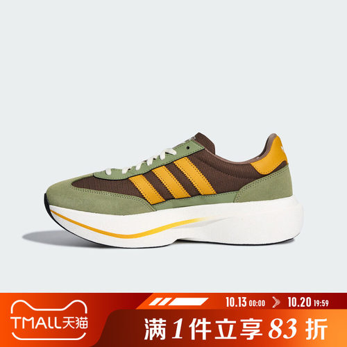 adidas阿迪达斯三叶草男女SL 72 PRO运动休闲鞋HQ7591