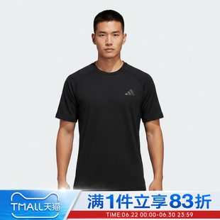 adidas阿迪达斯男子COOLSENSE TEE M运动休闲短袖T恤IA6093