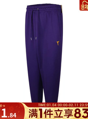 NIKE耐克男女运动裤KB U NK TF FUND PANT篮球训练长裤HJ8114-547