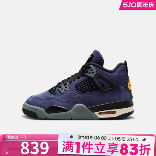 NIKE耐克大童鞋AirJordan4RetroGS运动训练篮球鞋IB4171-500