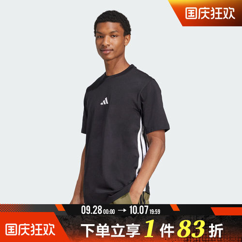 adidas阿迪达斯男子简约圆领运动休闲短袖T恤JD1906