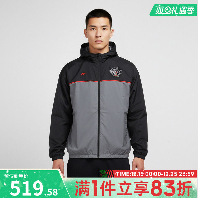 NIKE耐克男子AS M J BRK VT TRAC运动健身夹克外套IO9830-010