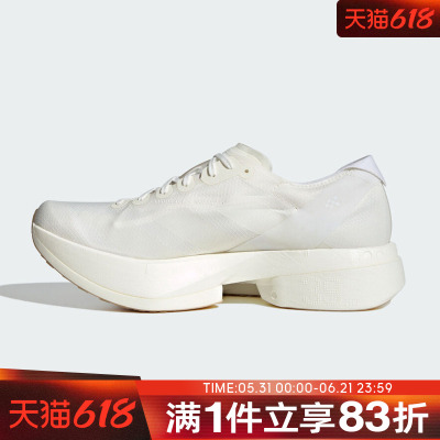 adidas阿迪达斯男鞋ADIZERO ADIOS PRO 4 M运动训练跑步鞋JQ9702