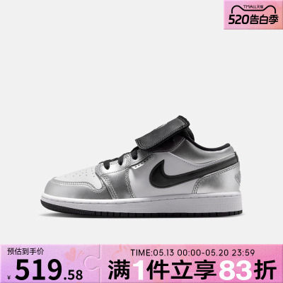 NIKE耐克大童鞋童AIR JORDAN 1 LOW SE 运动训练篮球鞋IR2310-100