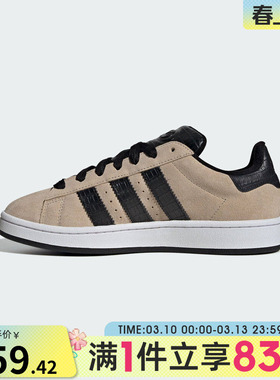 adidas阿迪达斯三叶草男女鞋CAMPUS 00s运动休闲鞋IH4101