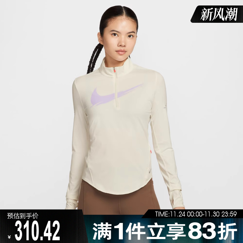 NIKE耐克女子运动休闲长袖T恤IO0252-047
