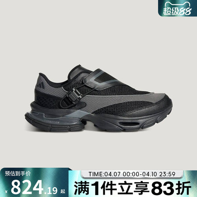 adidas阿迪达斯男女鞋FORMOTION ONE.1 FOS复古运动休闲鞋KJ6536