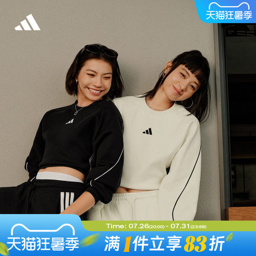 adidas阿迪达斯女子运动休闲圆领套头衫卫衣KB7601