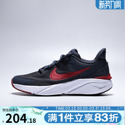 NIKE耐克大童鞋STAR RUNNER 4运动休闲鞋DX7615-406