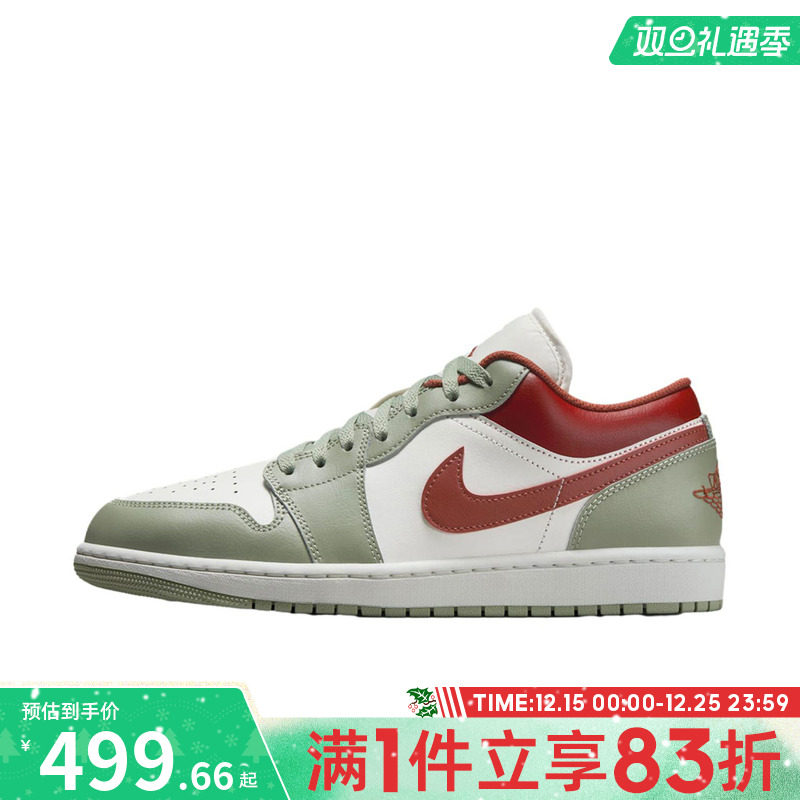 NIKE耐克男子AIR JORDAN 1运动休闲篮球鞋553558-133