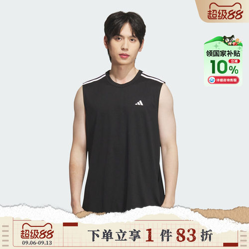 adidas阿迪达斯男女BB ALWRLD 宽松篮球运动休闲无袖T恤KE5906