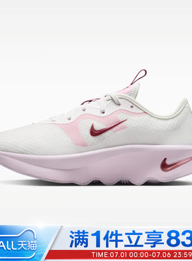 NIKE耐克女鞋WMNS MOTIVA 2运动训练鞋II7278-103