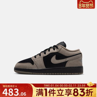 NIKE耐克大童鞋AIR JORDAN1LOWSEGS运动训练篮球鞋IB7111-005