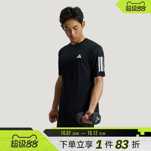 adidas阿迪达斯男子TR-ES TEE 3S M健身运动休闲短袖T恤KU8726