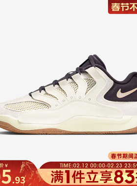 NIKE耐克男鞋KD18 LE EP运动训练篮球鞋II3841-100