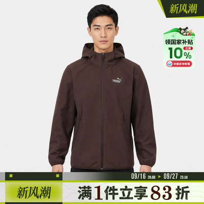 puma彪马男子ESSENTIALS WOVEN JACKET夹克外套63937933