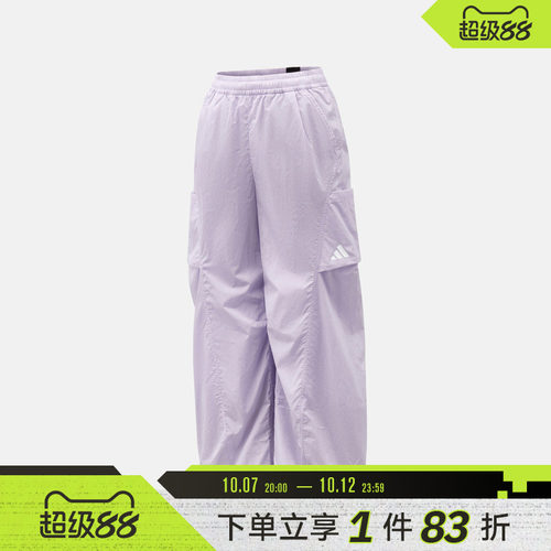 adidas阿迪达斯儿童JG WV PANTS时尚潮流宽松运动休闲长裤KY1457