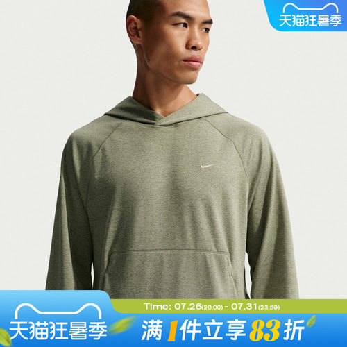 NIKE耐克男子运动训练休闲针织连帽套头衫卫衣II1305-320