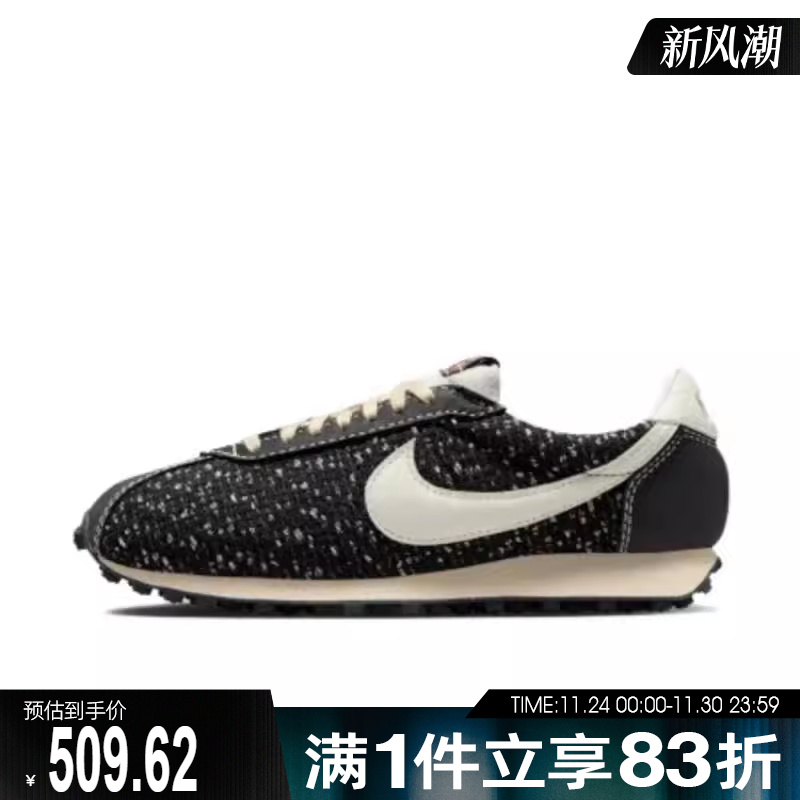 NIKE耐克男子LD-1000复古运动鞋休闲鞋IM7513-002