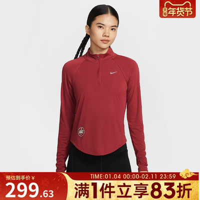 NIKE耐克马年限定脱缰系列女子运动上衣休闲跑步T恤IQ3831-613