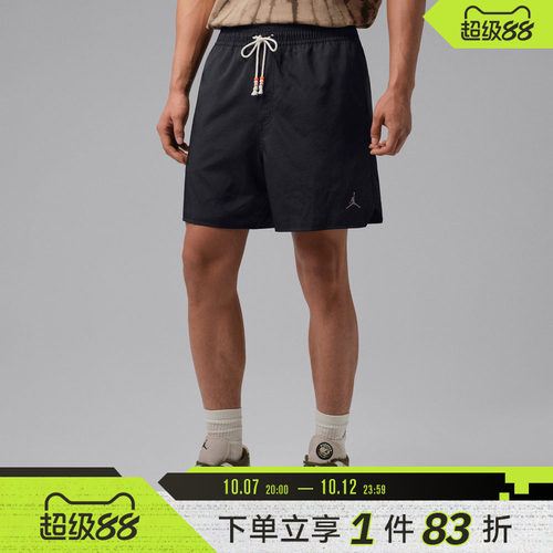 NIKE耐克男子AS M J BRK FSTVL SHORT运动休闲短裤IF1964-010
