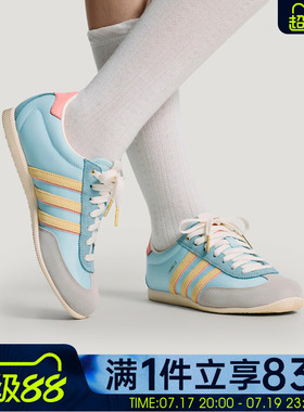 adidas阿迪达斯三叶草男女鞋CHANGLE低帮薄底运动休闲鞋HQ5202