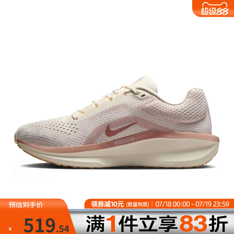 NIKE耐克女鞋WMNS NIKE AIR WINF运动训练跑步鞋FJ9510-109