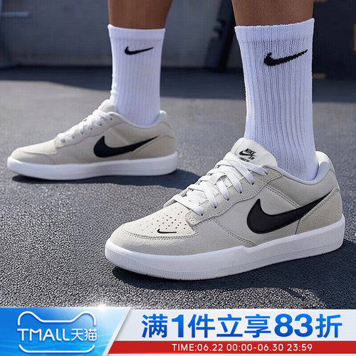 NIKE耐克男鞋SB FORCE 58运动休闲鞋篮球风滑板鞋CZ2959-003