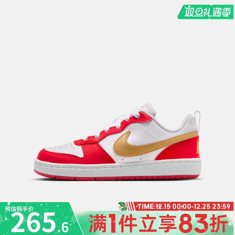 NIKE耐克大童鞋COURT BOROUGH RECRAFT运动休闲鞋DV5456-137