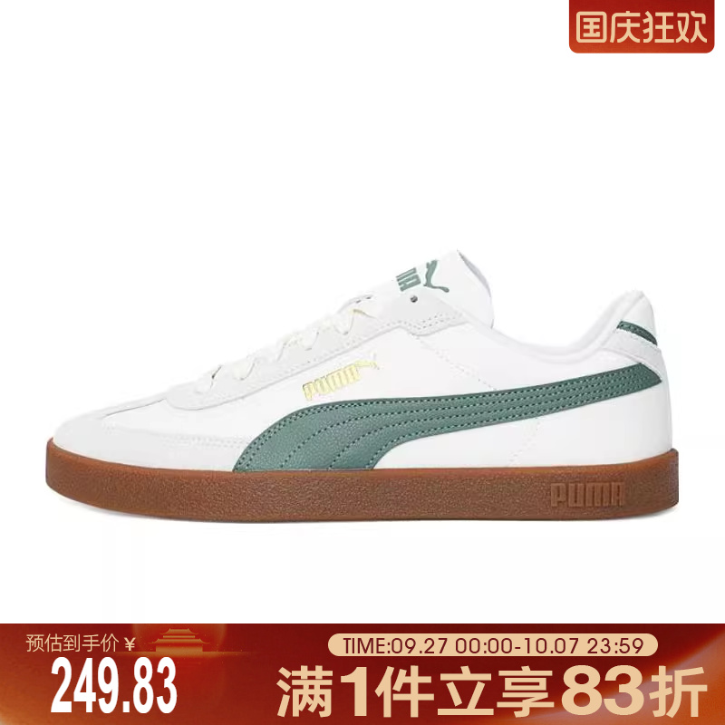 puma彪马男鞋女鞋Club II Era Canvas运动休闲鞋CLUB40442801