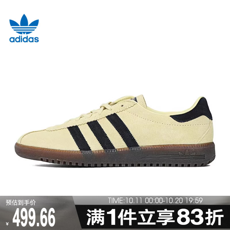 adidas阿迪达斯三叶草男鞋女鞋ADIDAS BRMD W运动休闲鞋JI2659