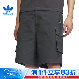 adidas阿迪达斯三叶草男子运动休闲短裤KC1435