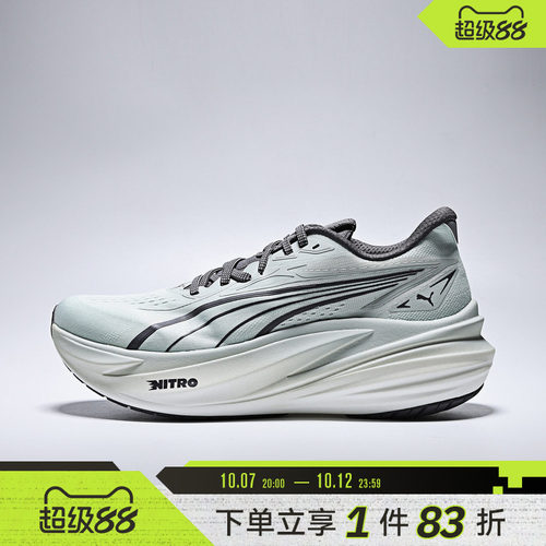 puma彪马男子MagMax NITRO 2运动训练跑步鞋31212531