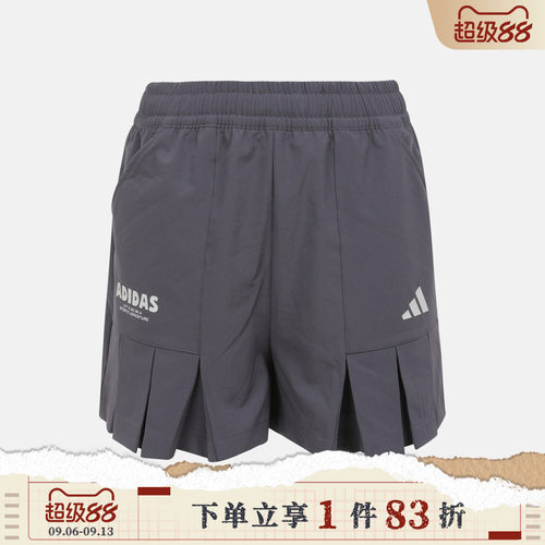 adidas阿迪达斯儿童JG GFX WV SHORT运动休闲短裤KG7827