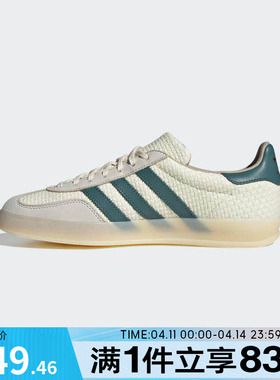 adidas阿迪三叶草男女GAZELLE INDOORORIT头鞋德训鞋休闲鞋JR3837