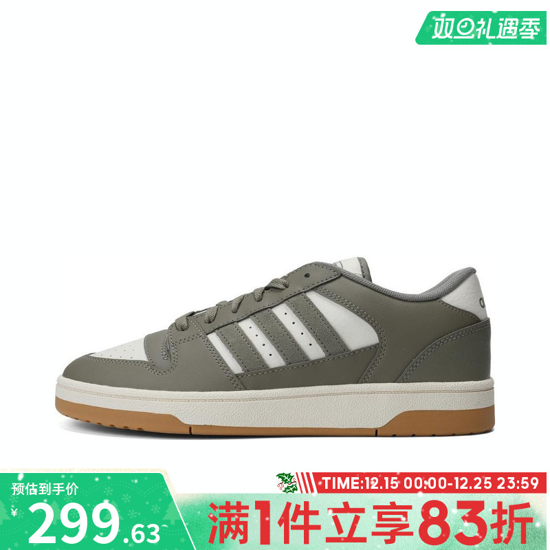 adidas阿迪达斯男女鞋BREAK START场下运动休闲篮球鞋IH7966