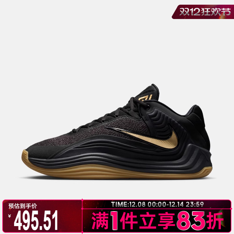 NIKE耐克男子字母哥GIANNIS FREAK 7运动训练篮球鞋HF3451-006