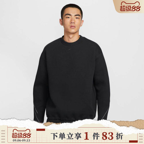 NIKE耐克男子运动训练休闲圆领套头衫卫衣HV6538-010